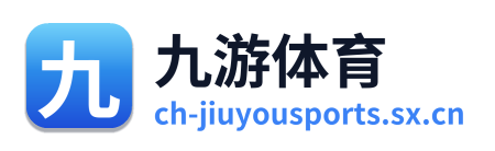 九游